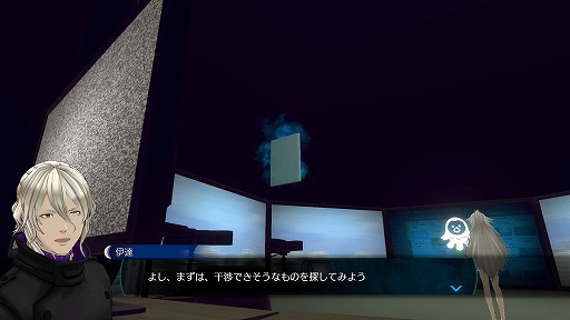 画像ギャラリー No.022のサムネイル画像 / ［プレイレポ］伊達，再び主人公に。「伊達鍵は眠らない - From AI：ソムニウムファイル」はシリーズファンへのご褒美のような作品だ