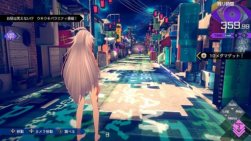 画像ギャラリー No.023のサムネイル画像 / ［プレイレポ］伊達，再び主人公に。「伊達鍵は眠らない - From AI：ソムニウムファイル」はシリーズファンへのご褒美のような作品だ