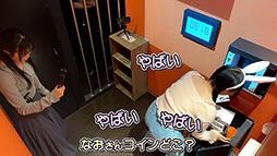 画像ギャラリー No.004のサムネイル画像 / 「伊達鍵は眠らない - From AI：ソムニウムファイル」，リアル脱出ゲームとのコラボ映像を公開。新要素“脱出パート”の魅力を楽しめる