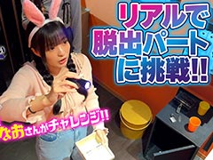 「伊達鍵は眠らない - From AI：ソムニウムファイル」，リアル脱出ゲームとのコラボ映像を公開。新要素“脱出パート”の魅力を楽しめる