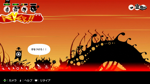 画像ギャラリー No.005のサムネイル画像 / ［プレイレポ］「パタポン1+2 リプレイ」を先行体験。名作リズムアクションがリマスターされ，遊びやすくなって帰ってきた！