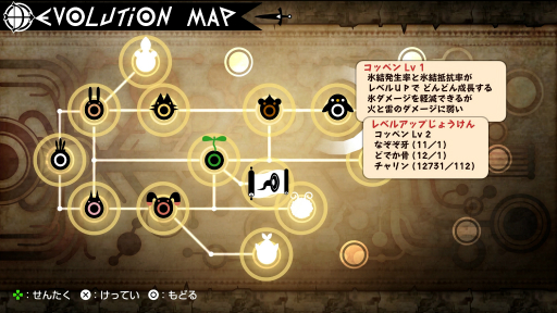 画像ギャラリー No.006のサムネイル画像 / ［プレイレポ］「パタポン1+2 リプレイ」を先行体験。名作リズムアクションがリマスターされ，遊びやすくなって帰ってきた！