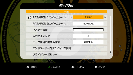 画像ギャラリー No.011のサムネイル画像 / ［プレイレポ］「パタポン1+2 リプレイ」を先行体験。名作リズムアクションがリマスターされ，遊びやすくなって帰ってきた！
