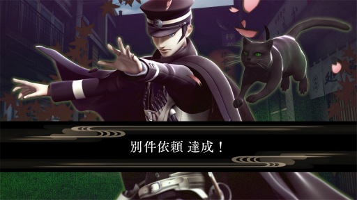 画像ギャラリー No.004のサムネイル画像 / ［プレイレポ］「RAIDOU Remastered: 超力兵団奇譚」は，オリジナルから遊びやすくリニューアル。帝都の怪事件に仲魔とともに立ち向かえ！