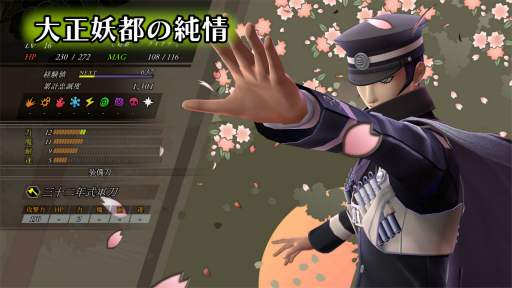 画像ギャラリー No.013のサムネイル画像 / ［プレイレポ］「RAIDOU Remastered: 超力兵団奇譚」は，オリジナルから遊びやすくリニューアル。帝都の怪事件に仲魔とともに立ち向かえ！
