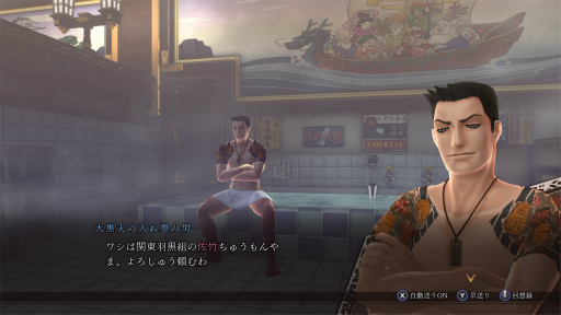 画像ギャラリー No.014のサムネイル画像 / ［プレイレポ］「RAIDOU Remastered: 超力兵団奇譚」は，オリジナルから遊びやすくリニューアル。帝都の怪事件に仲魔とともに立ち向かえ！
