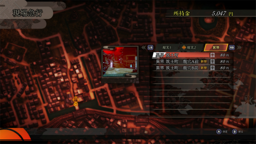 画像ギャラリー No.016のサムネイル画像 / ［プレイレポ］「RAIDOU Remastered: 超力兵団奇譚」は，オリジナルから遊びやすくリニューアル。帝都の怪事件に仲魔とともに立ち向かえ！