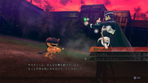 画像ギャラリー No.031のサムネイル画像 / ［プレイレポ］「RAIDOU Remastered: 超力兵団奇譚」は，オリジナルから遊びやすくリニューアル。帝都の怪事件に仲魔とともに立ち向かえ！