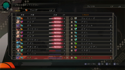 画像ギャラリー No.032のサムネイル画像 / ［プレイレポ］「RAIDOU Remastered: 超力兵団奇譚」は，オリジナルから遊びやすくリニューアル。帝都の怪事件に仲魔とともに立ち向かえ！