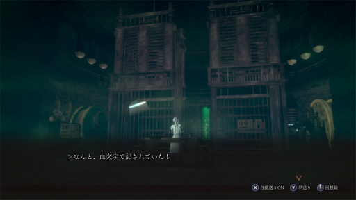 画像ギャラリー No.036のサムネイル画像 / ［プレイレポ］「RAIDOU Remastered: 超力兵団奇譚」は，オリジナルから遊びやすくリニューアル。帝都の怪事件に仲魔とともに立ち向かえ！