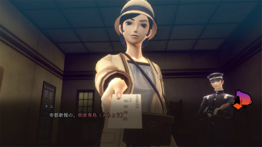 画像ギャラリー No.038のサムネイル画像 / ［プレイレポ］「RAIDOU Remastered: 超力兵団奇譚」は，オリジナルから遊びやすくリニューアル。帝都の怪事件に仲魔とともに立ち向かえ！