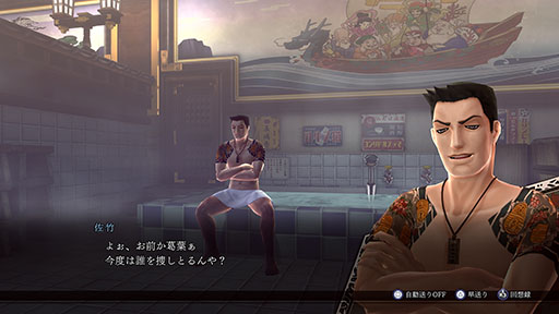 画像ギャラリー No.001のサムネイル画像 / 「RAIDOU Remastered: 超力兵団奇譚」，ライドウが習得する「神剣特技」や仲魔の成長など育成要素が明らかに