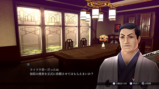 画像ギャラリー No.002のサムネイル画像 / 「RAIDOU Remastered: 超力兵団奇譚」，ライドウが習得する「神剣特技」や仲魔の成長など育成要素が明らかに