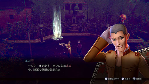 画像ギャラリー No.003のサムネイル画像 / 「RAIDOU Remastered: 超力兵団奇譚」，ライドウが習得する「神剣特技」や仲魔の成長など育成要素が明らかに