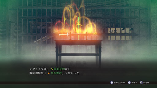 画像ギャラリー No.010のサムネイル画像 / 「RAIDOU Remastered: 超力兵団奇譚」，ライドウが習得する「神剣特技」や仲魔の成長など育成要素が明らかに