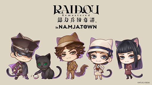 画像ギャラリー No.025のサムネイル画像 / 「RAIDOU Remastered: 超力兵団奇譚」，ライドウが習得する「神剣特技」や仲魔の成長など育成要素が明らかに