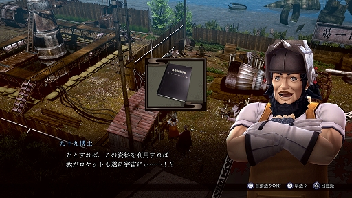 画像ギャラリー No.009のサムネイル画像 / 「RAIDOU Remastered: 超力兵団奇譚」，登場キャラクターや主人公・葛葉ライドウの助けになる施設，やり込み要素，DLCなどの情報を紹介