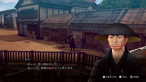 画像ギャラリー No.011のサムネイル画像 / 「RAIDOU Remastered: 超力兵団奇譚」，登場キャラクターや主人公・葛葉ライドウの助けになる施設，やり込み要素，DLCなどの情報を紹介