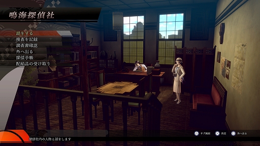 画像ギャラリー No.016のサムネイル画像 / 「RAIDOU Remastered: 超力兵団奇譚」，登場キャラクターや主人公・葛葉ライドウの助けになる施設，やり込み要素，DLCなどの情報を紹介