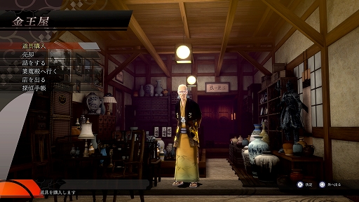 画像ギャラリー No.021のサムネイル画像 / 「RAIDOU Remastered: 超力兵団奇譚」，登場キャラクターや主人公・葛葉ライドウの助けになる施設，やり込み要素，DLCなどの情報を紹介
