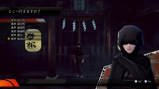 画像ギャラリー No.024のサムネイル画像 / 「RAIDOU Remastered: 超力兵団奇譚」，登場キャラクターや主人公・葛葉ライドウの助けになる施設，やり込み要素，DLCなどの情報を紹介