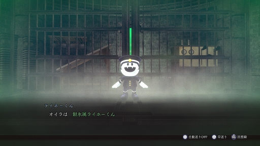 画像ギャラリー No.030のサムネイル画像 / 「RAIDOU Remastered: 超力兵団奇譚」，登場キャラクターや主人公・葛葉ライドウの助けになる施設，やり込み要素，DLCなどの情報を紹介