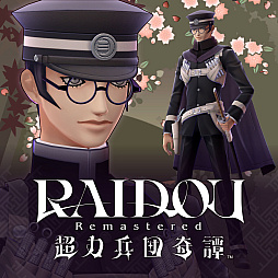 画像ギャラリー No.031のサムネイル画像 / 「RAIDOU Remastered: 超力兵団奇譚」，登場キャラクターや主人公・葛葉ライドウの助けになる施設，やり込み要素，DLCなどの情報を紹介