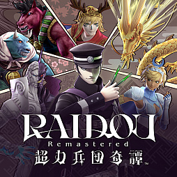 画像ギャラリー No.032のサムネイル画像 / 「RAIDOU Remastered: 超力兵団奇譚」，登場キャラクターや主人公・葛葉ライドウの助けになる施設，やり込み要素，DLCなどの情報を紹介