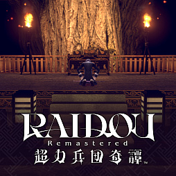 画像ギャラリー No.037のサムネイル画像 / 「RAIDOU Remastered: 超力兵団奇譚」，登場キャラクターや主人公・葛葉ライドウの助けになる施設，やり込み要素，DLCなどの情報を紹介