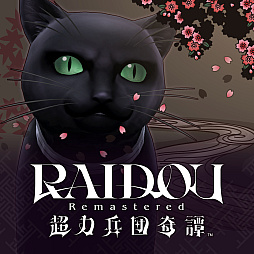 画像ギャラリー No.038のサムネイル画像 / 「RAIDOU Remastered: 超力兵団奇譚」，登場キャラクターや主人公・葛葉ライドウの助けになる施設，やり込み要素，DLCなどの情報を紹介