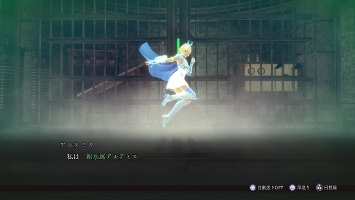 画像ギャラリー No.039のサムネイル画像 / 「RAIDOU Remastered: 超力兵団奇譚」，登場キャラクターや主人公・葛葉ライドウの助けになる施設，やり込み要素，DLCなどの情報を紹介