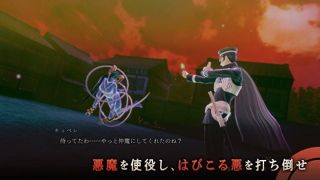 画像ギャラリー No.009のサムネイル画像 / 「RAIDOU Remastered: 超力兵団奇譚」中田譲治さんがナレーションを担当する「超・ストーリー映像」を公開。国内外のイベントレポートも