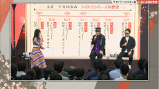 画像ギャラリー No.009のサムネイル画像 / 「RAIDOU Remastered: 超力兵団奇譚」，本日発売。出演者サイン色紙やオリジナルグッズが当たる感想投稿キャンペーンがスタート