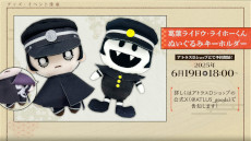 画像ギャラリー No.010のサムネイル画像 / 「RAIDOU Remastered: 超力兵団奇譚」，本日発売。出演者サイン色紙やオリジナルグッズが当たる感想投稿キャンペーンがスタート