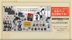 画像ギャラリー No.011のサムネイル画像 / 「RAIDOU Remastered: 超力兵団奇譚」，本日発売。出演者サイン色紙やオリジナルグッズが当たる感想投稿キャンペーンがスタート
