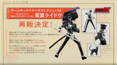 画像ギャラリー No.015のサムネイル画像 / 「RAIDOU Remastered: 超力兵団奇譚」，本日発売。出演者サイン色紙やオリジナルグッズが当たる感想投稿キャンペーンがスタート