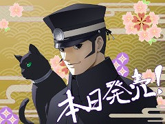 「RAIDOU Remastered: 超力兵団奇譚」，本日発売。出演者サイン色紙やオリジナルグッズが当たる感想投稿キャンペーンがスタート