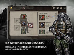 シャムブルズ: 終末の子孫たち