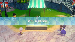 画像ギャラリー No.004のサムネイル画像 / 「牧場物語 Let's!風のグランドバザール」,ゲームの軸となる「バザール」の詳細情報が公開に。自然の恵みを販売してお金を稼ごう