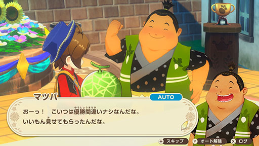 画像ギャラリー No.002のサムネイル画像 / 「牧場物語 Let's！風のグランドバザール」，ゲームを彩る「お祭り」の情報を公開。品評会で優勝すると，動物や作物をブランド化できる