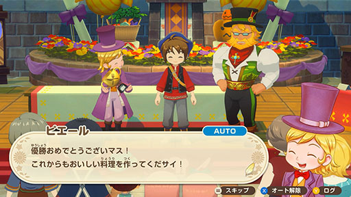 画像ギャラリー No.004のサムネイル画像 / 「牧場物語 Let's！風のグランドバザール」，ゲームを彩る「お祭り」の情報を公開。品評会で優勝すると，動物や作物をブランド化できる