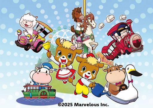 画像ギャラリー No.003のサムネイル画像 / 「牧場物語 Let's！風のグランドバザール」，栃木県の「那須高原りんどう湖ファミリー牧場」とのコラボイベントを8月23日から開催