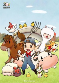 画像ギャラリー No.002のサムネイル画像 / 「牧場物語」30周年&「ルーンファクトリー」20周年のWアニバーサリーを開催。特設サイトで描き下ろしイラスト公開