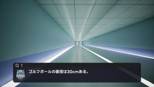 画像ギャラリー No.002のサムネイル画像 / 「AIが作ったマルバツクイズを10問連続正解するまで出られない部屋」，Steamで4月18日に配信。知識と判断力で部屋からの脱出を目指せ
