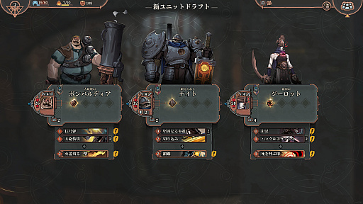 画像ギャラリー No.009のサムネイル画像 / 人類最後の文明都市を守り抜くデッキ構築型ローグライク「As We Descend 深淵へ至る道」，早期アクセスをSteamで開始