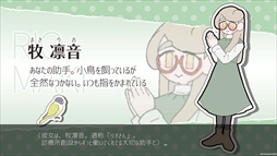 画像ギャラリー No.005のサムネイル画像 / トラウマワードをタイピングで打ち消し,傷ついた心を癒やす。タイピングADV「Pain Pain Go Away!」,Steamストアページを公開