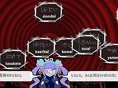 タイピングでトラウマを打ち消すADV「Pain Pain Go Away!」,BitSummitにプレイアブル出展決定。7月18日にはSteamで体験版も公開に