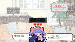 画像ギャラリー No.010のサムネイル画像 / タイピングでトラウマを打ち消すADV「Pain Pain Go Away!」,BitSummitにプレイアブル出展決定。7月18日にはSteamで体験版も公開に