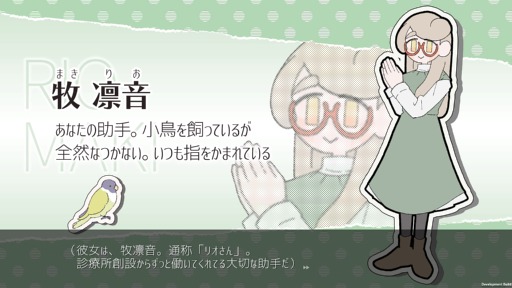 画像ギャラリー No.007のサムネイル画像 / タイピングで少女のトラウマを打ち消す「Pain Pain Go Away!」は，言葉の1つひとつが深く刺さる新感覚なアドベンチャーゲーム［BitSummit］
