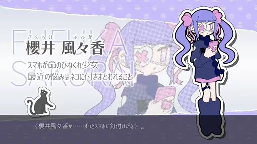 画像ギャラリー No.008のサムネイル画像 / タイピングで少女のトラウマを打ち消す「Pain Pain Go Away!」は，言葉の1つひとつが深く刺さる新感覚なアドベンチャーゲーム［BitSummit］